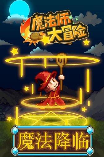 寻找战宝船