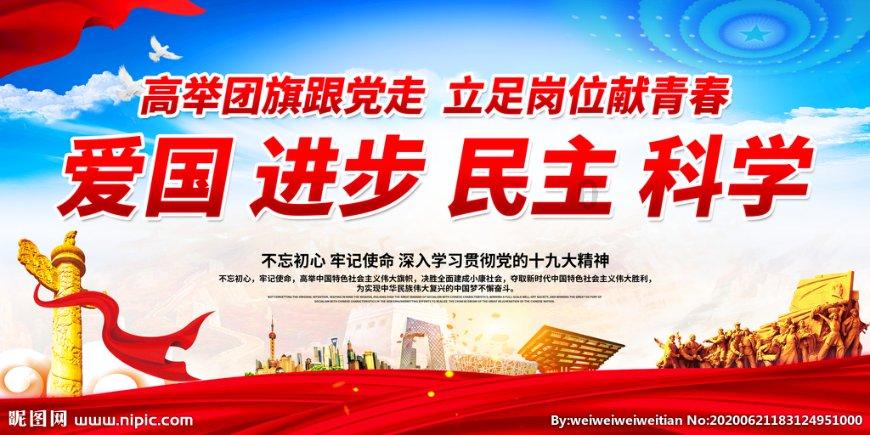 森迪公主立秋时装