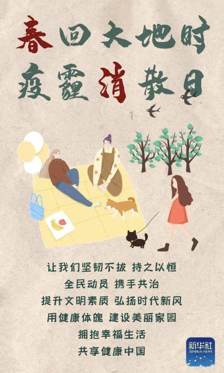 魔灵军团