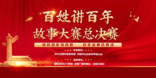 扶摇皇后古风装扮